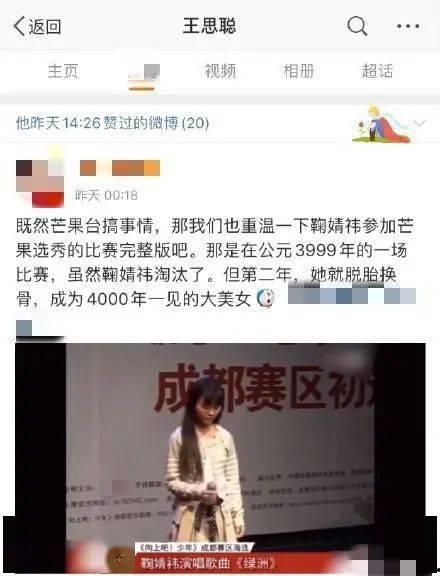 娱乐吃瓜酱的内容定位