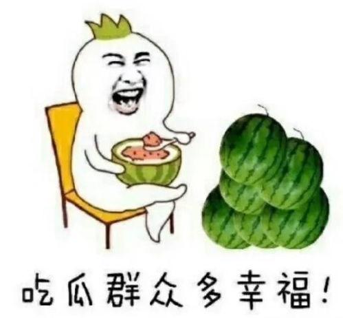 娱乐吃瓜酱上班